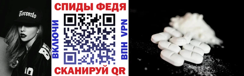 цена наркотик  Катав-Ивановск  Амфетамин Розовый 