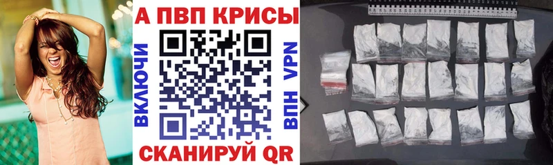 наркота  это телеграм  А ПВП кристаллы  Катав-Ивановск 