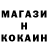 Первитин кристалл Mariel Semenova