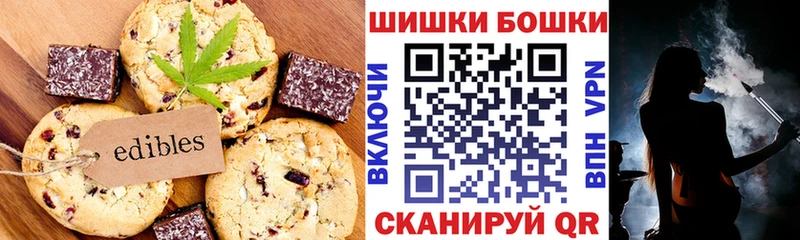 Cannafood марихуана  купить закладку  Катав-Ивановск 