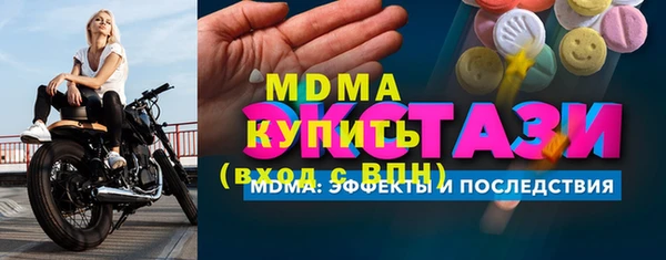 бутират Белокуриха