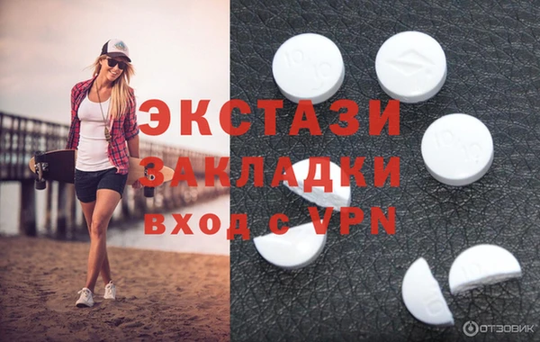 меф Белоозёрский