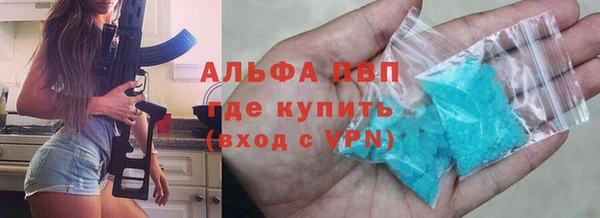 бутират Белокуриха