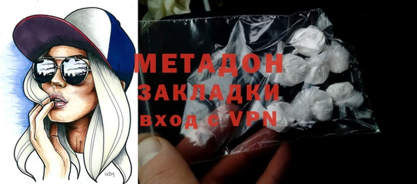 бутират Белокуриха