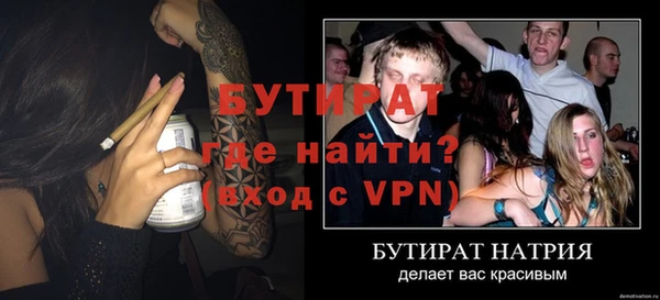 стафф Балабаново