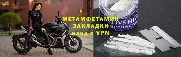 синтетический гашиш Беломорск