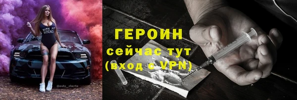меф Белоозёрский
