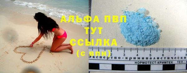 синтетический гашиш Беломорск