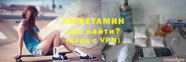 бутират Белокуриха