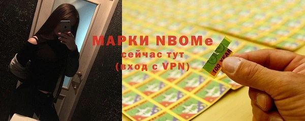 синтетический гашиш Беломорск
