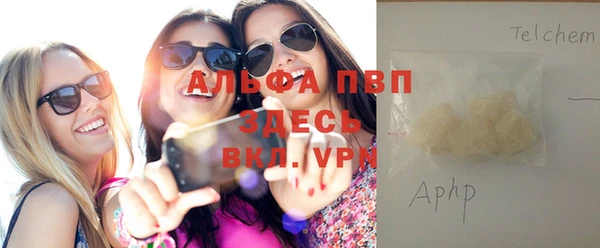 бутират Белокуриха