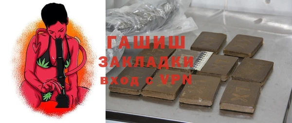 меф Белоозёрский