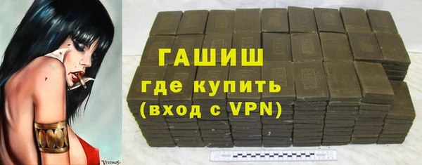 бутират Белокуриха