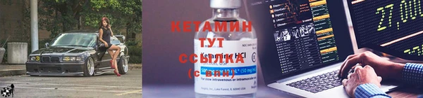 синтетический гашиш Беломорск