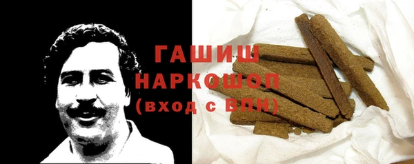 стафф Балабаново