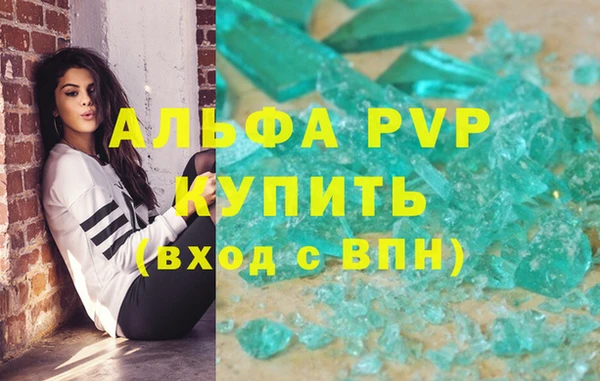 синтетический гашиш Беломорск