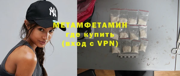 синтетический гашиш Беломорск