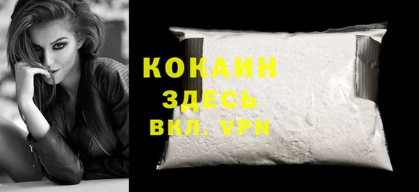 бутират Белокуриха