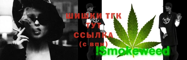стафф Балабаново