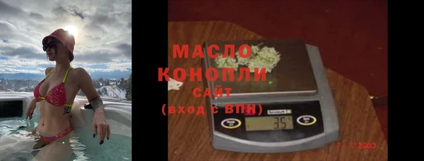 стафф Балабаново