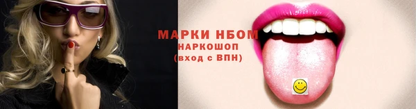 меф Белоозёрский