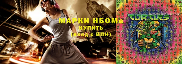 меф Белоозёрский