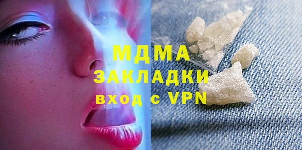 синтетический гашиш Беломорск