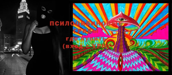 меф Белоозёрский