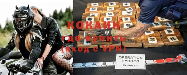 стафф Балабаново