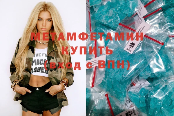 меф Белоозёрский