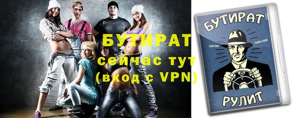синтетический гашиш Беломорск