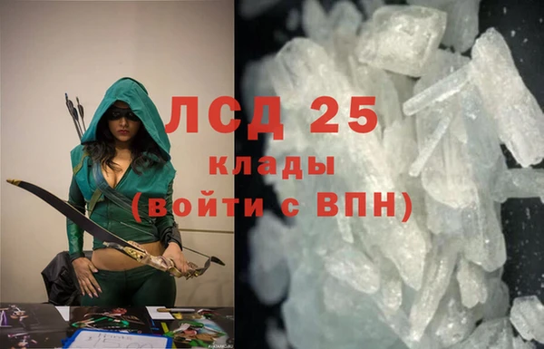 бутират Белокуриха