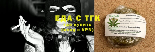 бутират Белокуриха