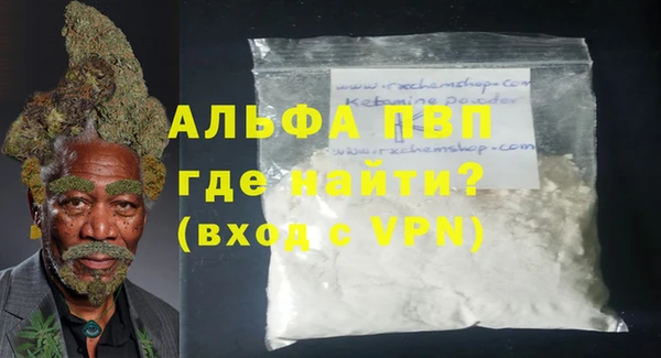 стафф Балабаново