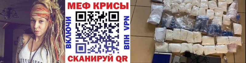 как найти наркотики  Катав-Ивановск  МЯУ-МЯУ кристаллы 