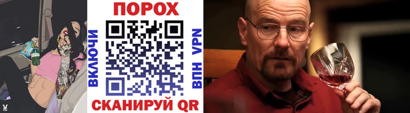 Первитин винт  Катав-Ивановск 