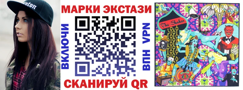 Марки N-bome 1,8мг  Катав-Ивановск 