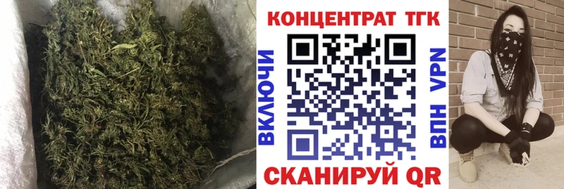 Дистиллят ТГК вейп  Катав-Ивановск 